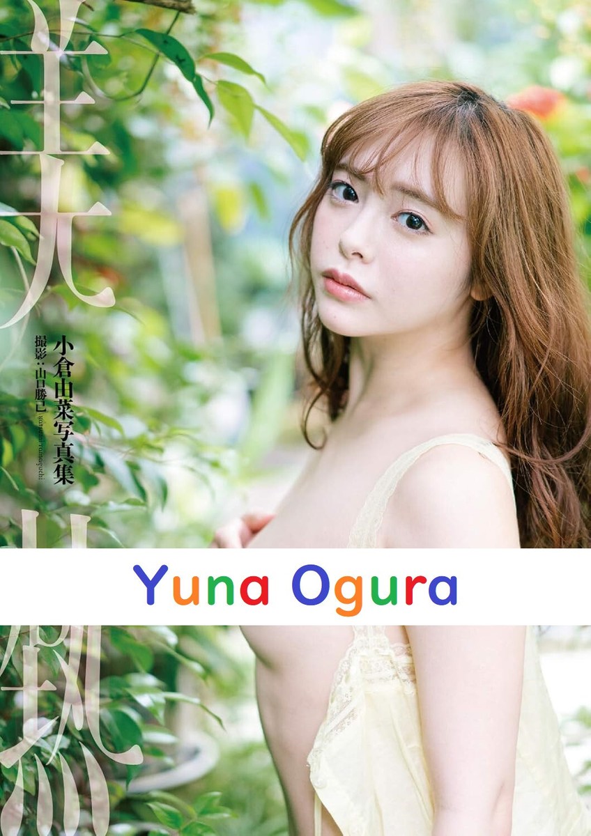 Yuna Ogura ดาวเอวีหน้าใสหุ่นดี เสน่ห์เหลือล้น กับเส้นทางชีวิต สเปกผู้ชาย และความฝันที่อยากไปให้ถึง