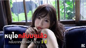 Ai Hoshina เส้นทางสาวใสสู่ดาวดังแห่งวงการเอวีญี่ปุ่น