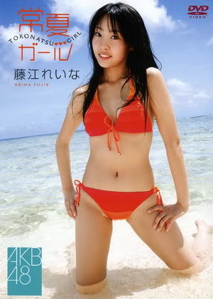 Reina Fujie ดาวรุ่งญี่ปุ่นสุดมีเสน่ห์ เปิดเส้นทางการแสดงหลากบทบาท พร้อมเผยสเปกผู้ชายในฝัน