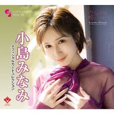 Minami Kojima ดาวเอวีหน้าใสผู้ครองใจเอเชีย กับตัวตนแสนอบอุ่นและผลงานสุดโดดเด่นที่โลกต้องจำ