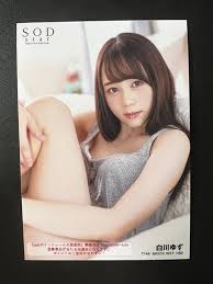 Yuzu Shirakawa นางเอกหน้าใสขวัญใจหนุ่ม ๆ เสน่ห์ละมุนเกินต้าน ทั้งน่ารัก ทั้งเก่งครบเครื่องแบบฉบับดาวรุ่งญี่ปุ่น