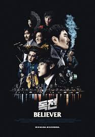 หนังเกาหลีของจริง สุดมัน ครองใจคนทั่วโลกรวมถึง Believer เล่ากันมัน ไม่หยุดปาก